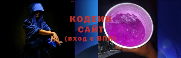 2c-b Богданович