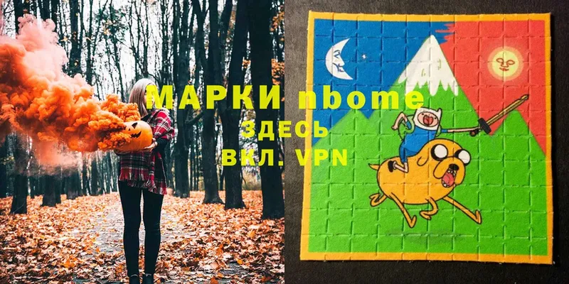 где продают наркотики  KRAKEN   Марки 25I-NBOMe 1,5мг  Абинск 